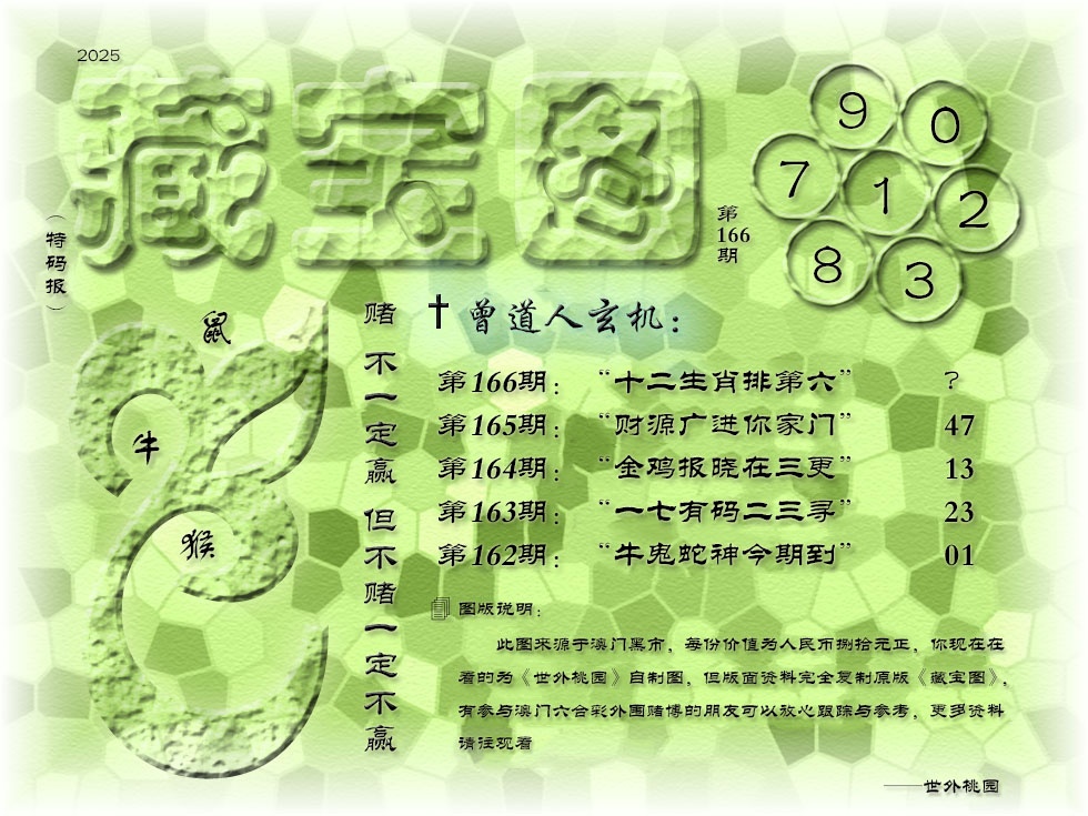 图片更新中......