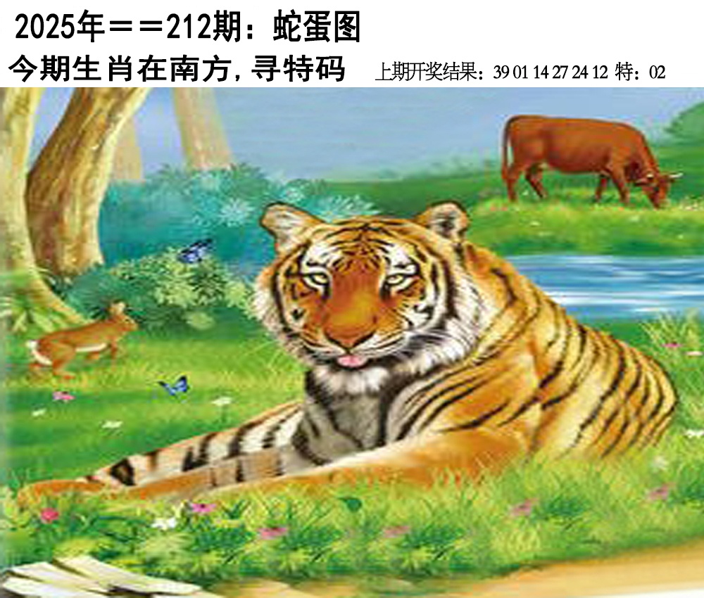 图片更新中......